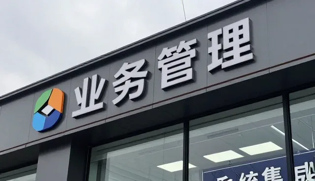 运维设计中的性能优化与适用场景分析